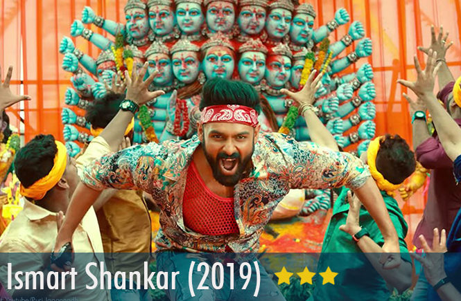 Shankar Review Image