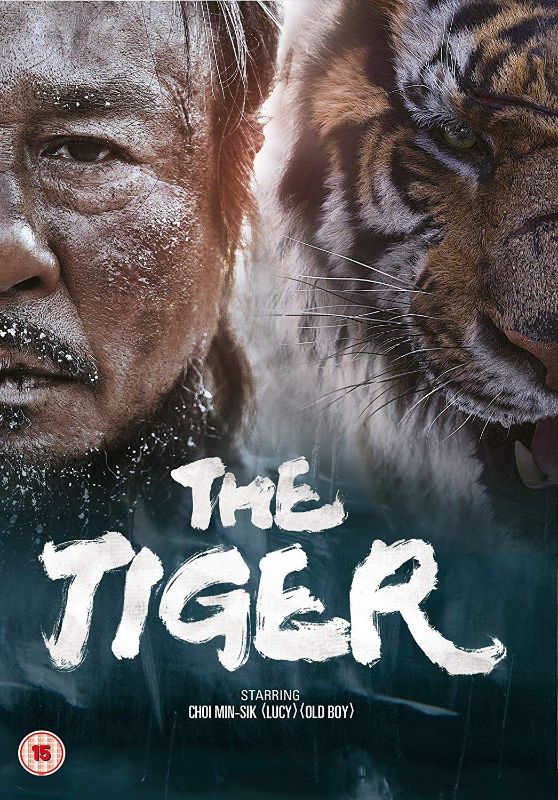 The Tiger Poster